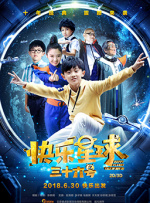天天伊人网